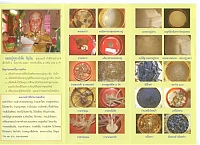 Picture2%E0%B9%84%E0%B8%A1%E0%B9%88%E0%B9%80%E0%B8%81%E0%B8%B4%E0%B8%99100_3.jpg