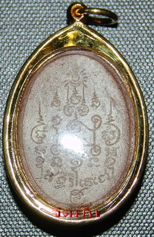 ด้านหลังจะเห็นว่าขึ้นฝ้าขาวคลุมด้านหลังเกือบหมด / 225.jpg 225.jpg