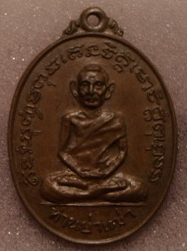 IMAG0197.jpg