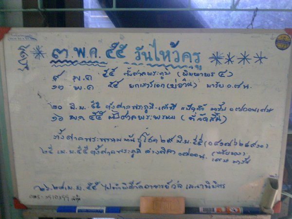14042012437.jpg