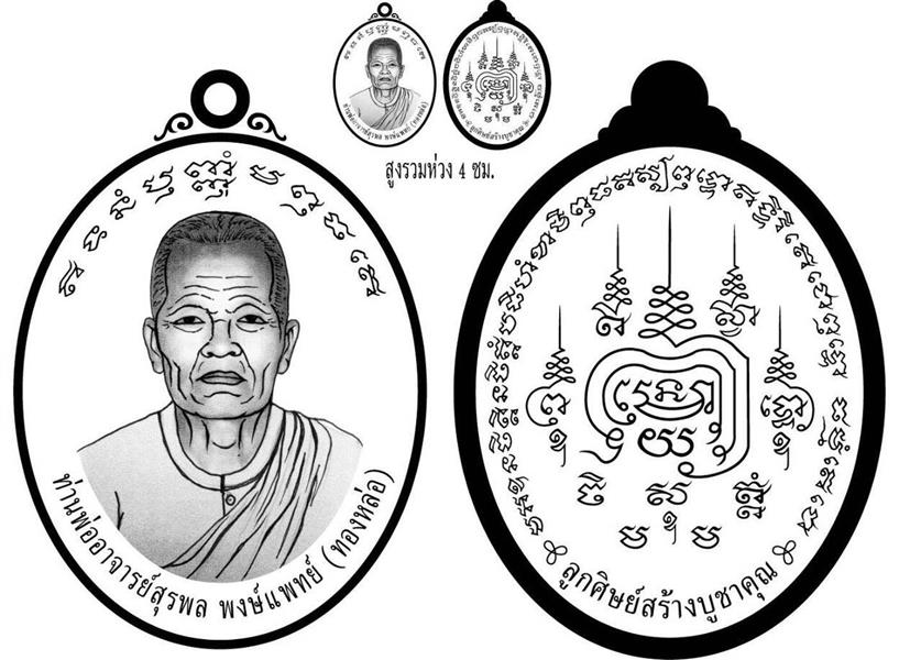 10270935_887659827915789_269438397_o (Custom).jpg