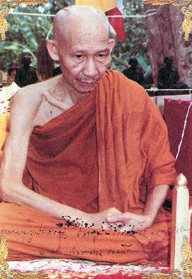 luangpoo gasem re1 .jpg