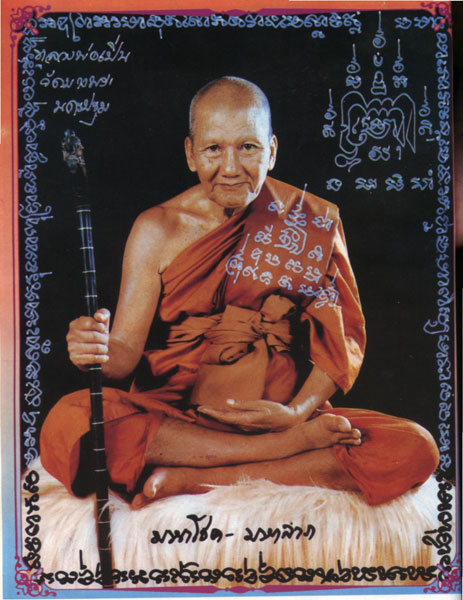 hlwong-por-phern.jpg