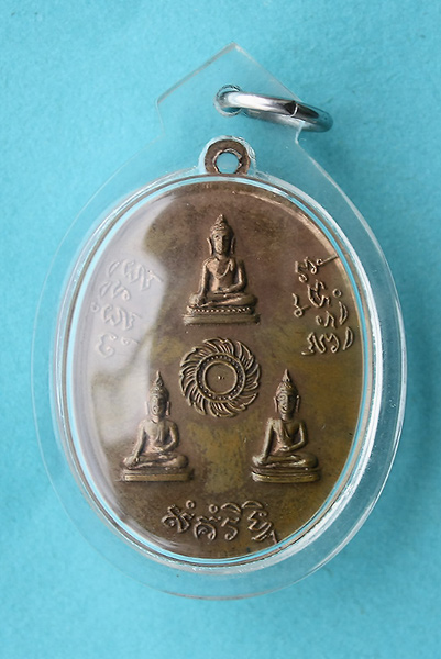 ล.ป.ชื้น วัดญาณเสน จ.พระนครศรีอยุธยา (หลัง).jpg