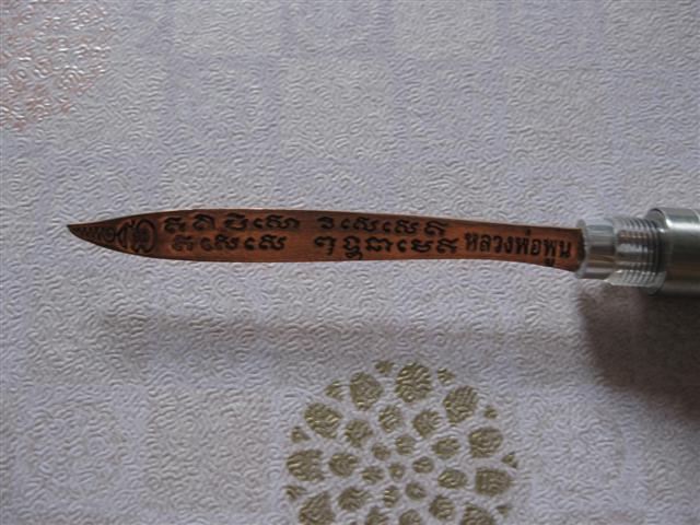 IMG_0904 (Small).JPG