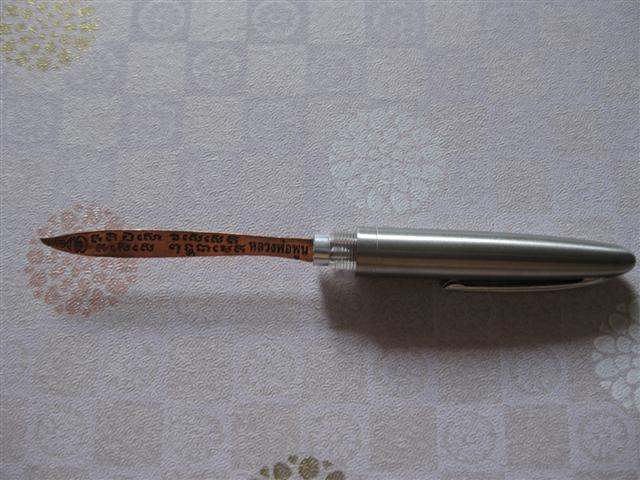 IMG_0906 (Small).JPG