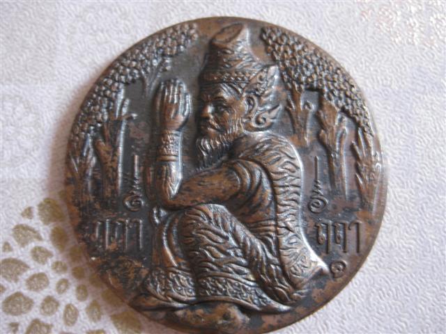 IMG_0945 (Small).JPG