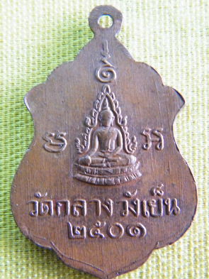 2009_0926รูปถ่ยใหม่250217.JPG