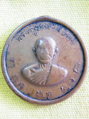 2009_0926รูปถ่ยใหม่250257.JPG