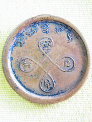 2009_0926รูปถ่ยใหม่250258.JPG