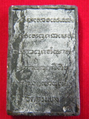 2009_0926รูปถ่ยใหม่250081.JPG