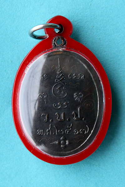 พระอาจารย์นา วัดบางปิ้ง จ.สมุทรปราการ (หลัง).jpg