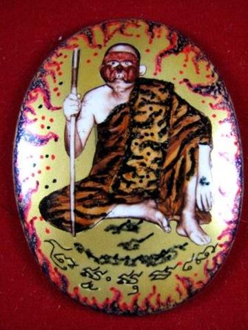 243px-Hanuman1 (Small).jpg