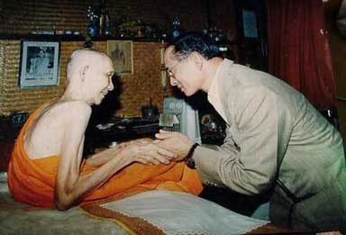 . ในหลวงกับหลวงพ่อเกษม เขมโก 01.jpg