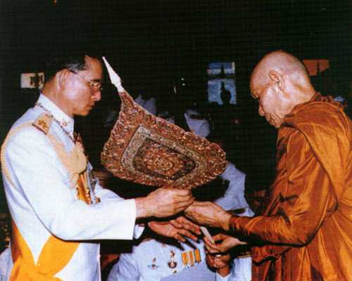 . ในหลวงกับหลวงพ่อพุธ ฐานิโย 02.jpg