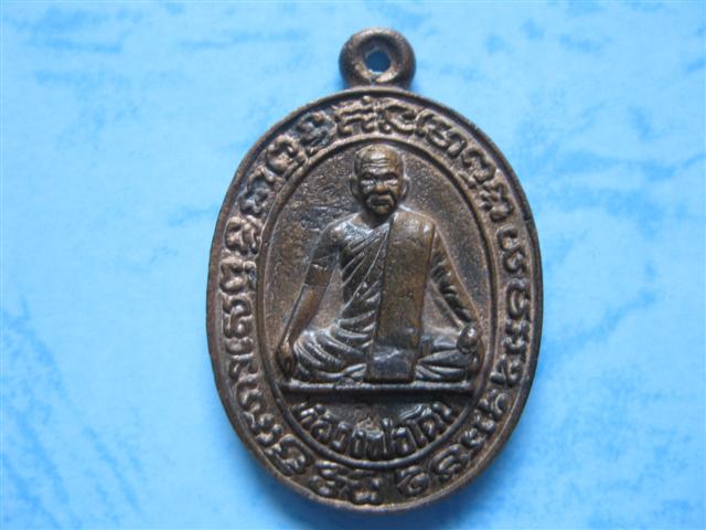 IMG_1508 (Small).JPG IMG_1508 (Small).JPG