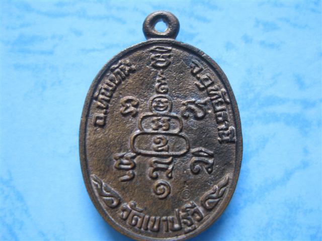 IMG_1511 (Small).JPG IMG_1511 (Small).JPG