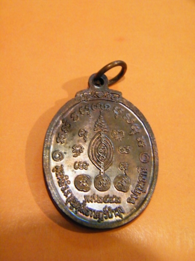 jบุญคุ้มหลัง.JPG jบุญคุ้มหลัง.JPG