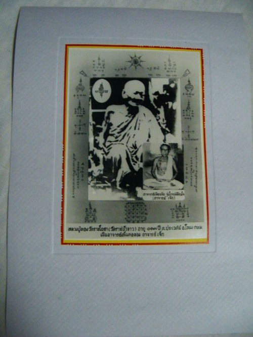 image2.JPG