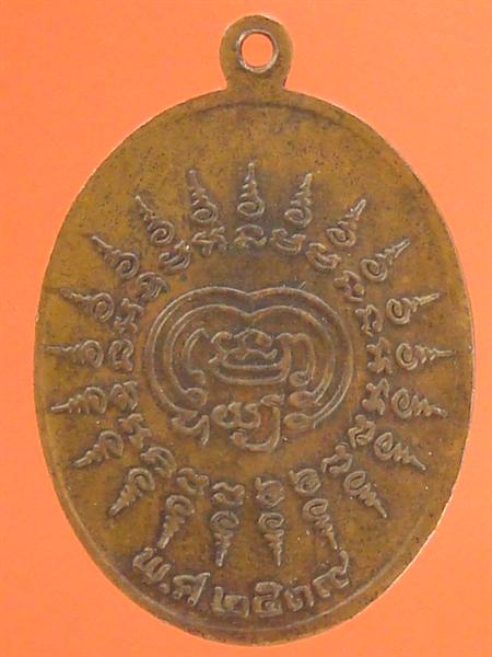 DSC07473 (Medium).JPG