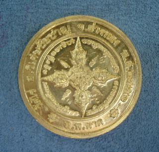 bank7wat-1255872464-125-25-19-121.jpg bank7wat-1255872464-125-25-19-121.jpg