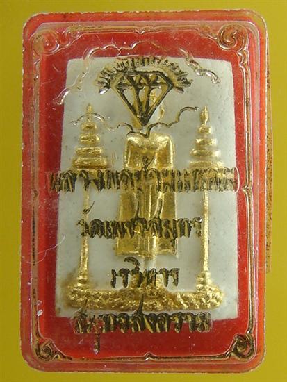 DSC01832 (Custom).JPG