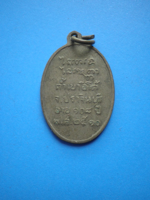 P1300500.JPG