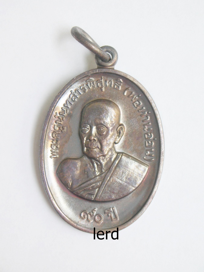DSCN2288.JPG