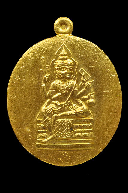เหรียญพระพรหม อ.ติ๋ว รุ่น 1  เนื้อทองคำ (ด้านหน้า)_resize.jpg