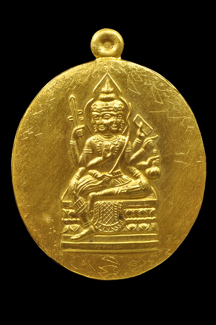เหรียญพระพรหม อ.ติ๋ว รุ่น 1 เนื้อทองคำ (ด้านหน้า)_resize.jpg