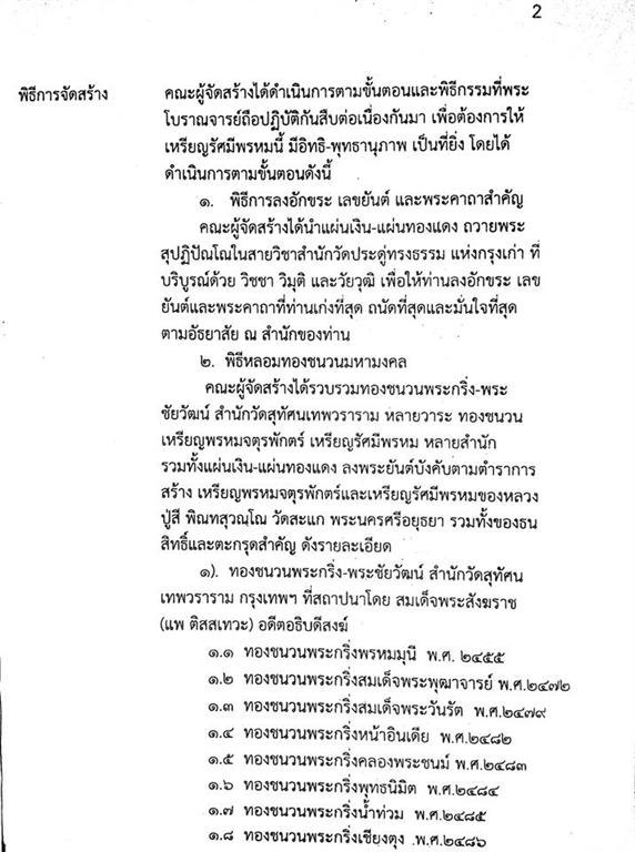 0รัศมี2.jpg