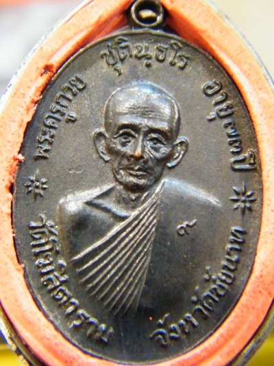 pพ่อกวยf.JPG