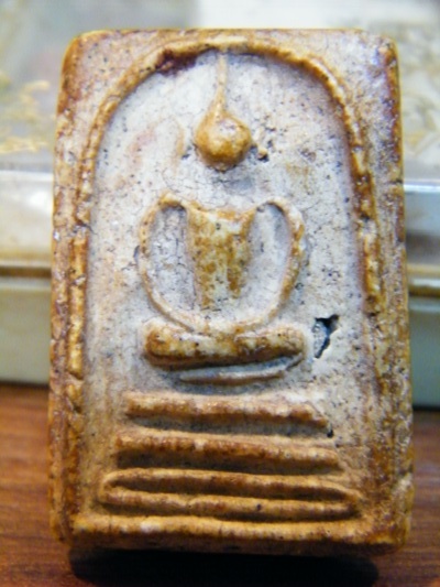 pปู่อ้น.JPG