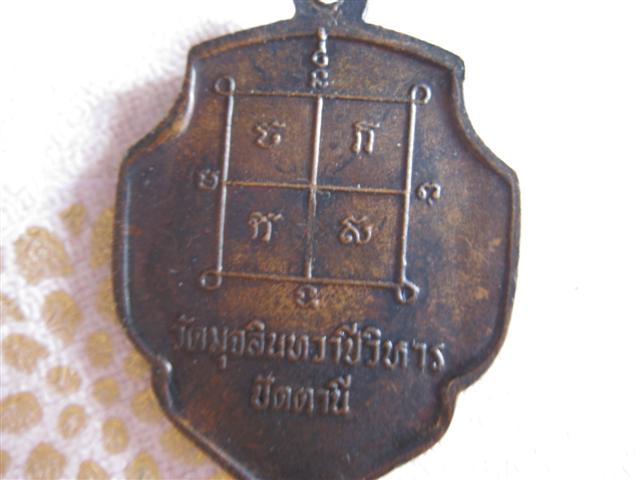 IMG_0381 (Small).JPG