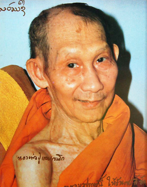 ยิ้มเมตตา.jpg