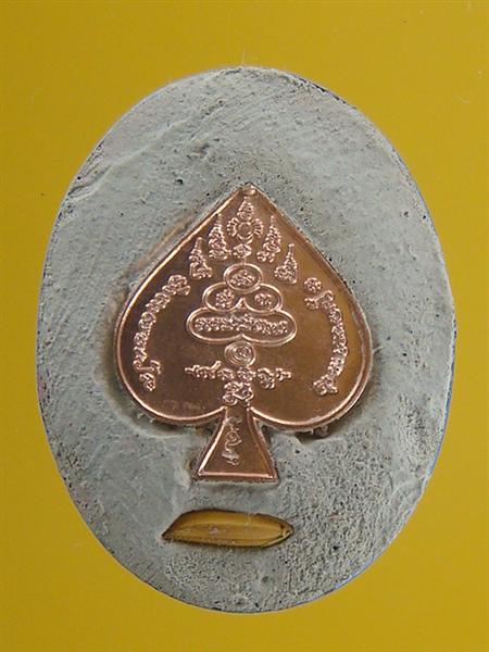 DSC07272 (Medium).JPG