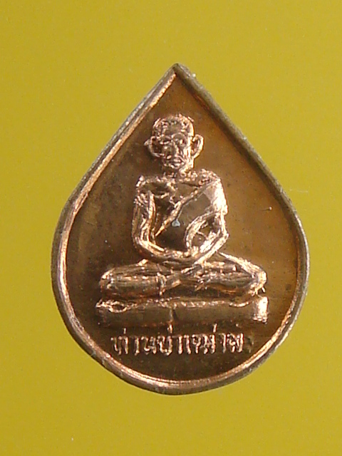DSC01377.JPG