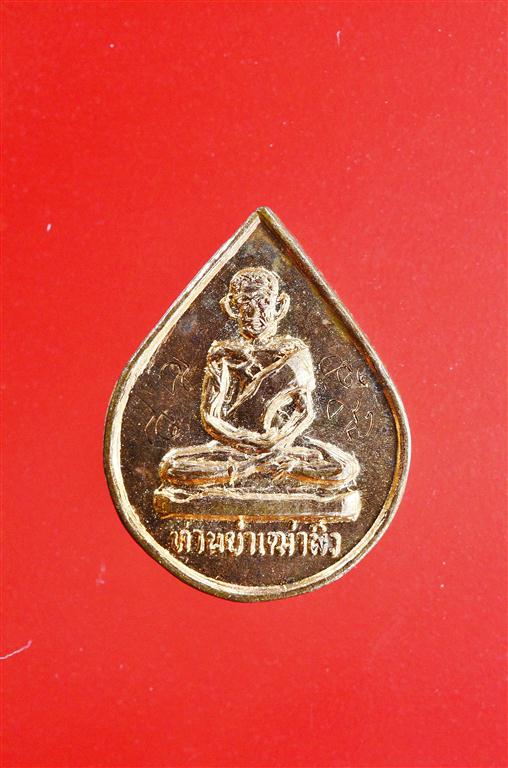 DSC_1340 (Medium).JPG