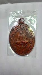 ปู่พ่วง1.jpg