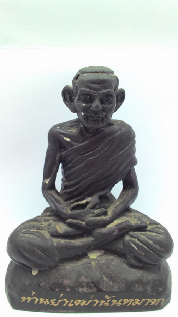 ท่านย่าเฒ่า.jpg